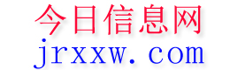 鸡东今日信息网